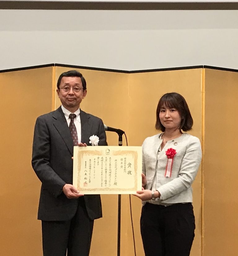 ブリヂストン、「優良賞」を受賞