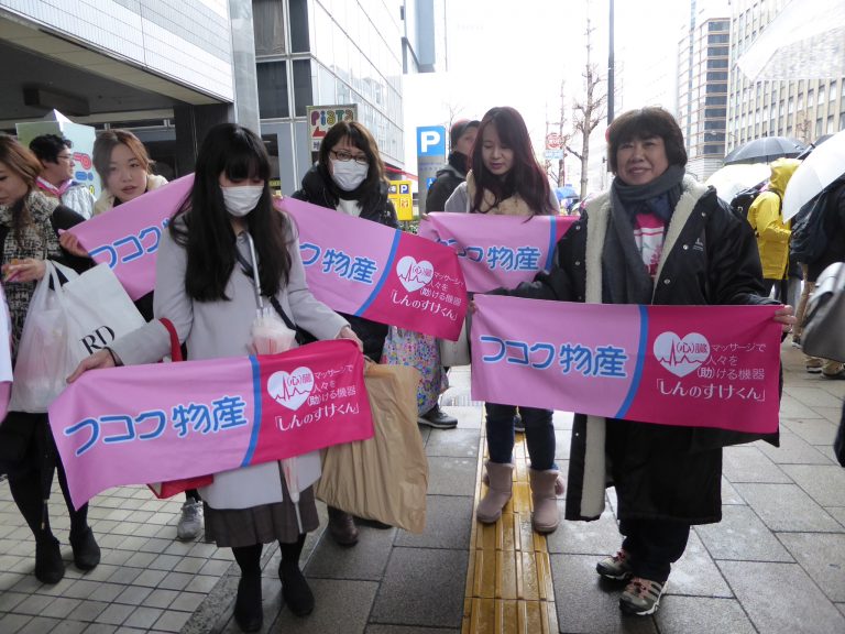 フコク物産、「東京マラソン」に5人出場