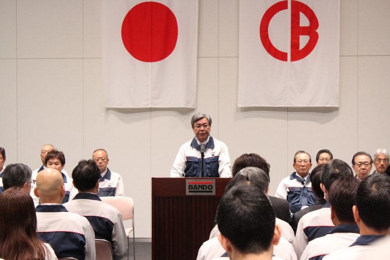 バンドー化学、創立113周年記念式典を開催
