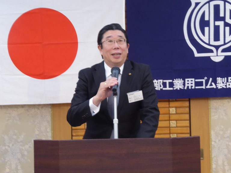 中部ゴム商組、通常総会を開く