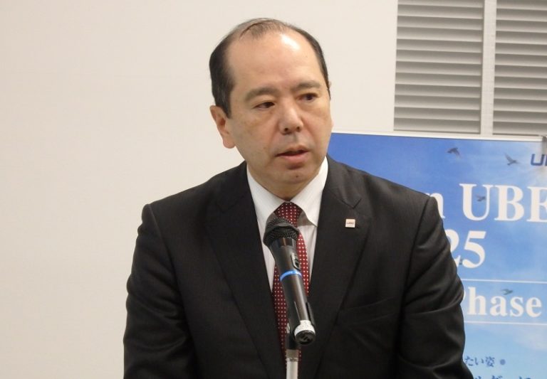 宇部興産、新中期経営計画を発表