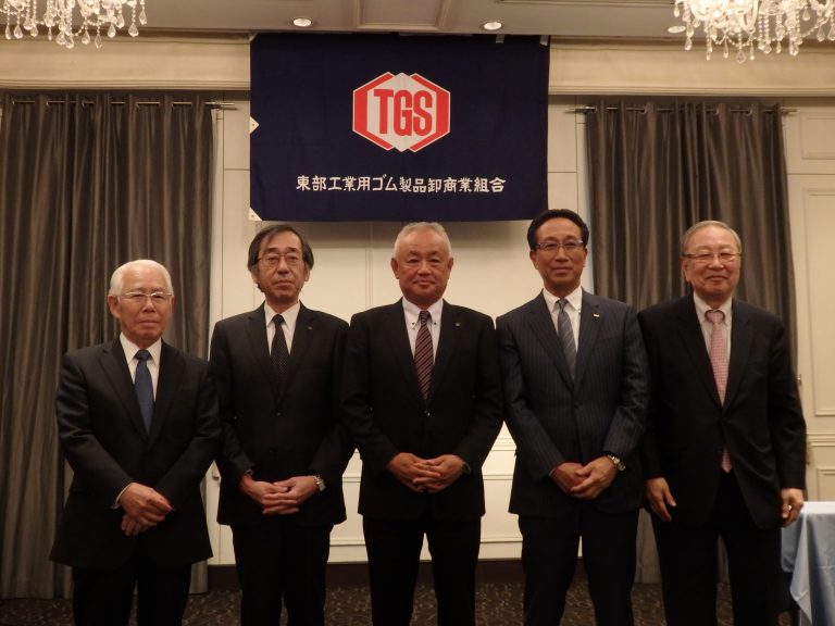 東部ゴム商組、通常総会を開く