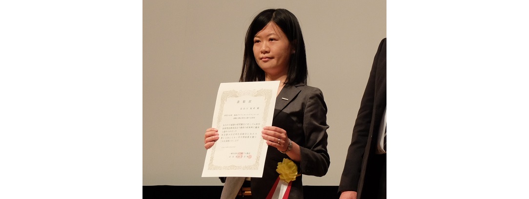Toyo Tire 日本ゴム協会 第12回ceri若手奨励賞 を受賞 ゴム報知新聞next ゴム業界の専門紙