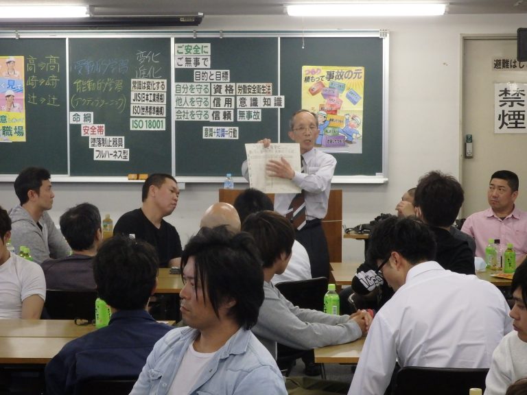 東部ベルトエンドレス工業会、講習会を開催