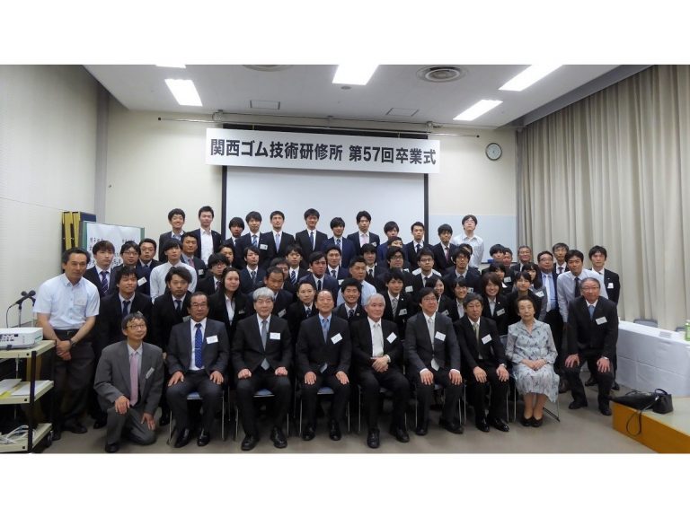 第57回関西ゴム技術研修所卒業式