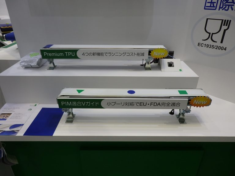 ハバジット日本、ベルト・特殊加工・周辺機器を組み合わせて提案