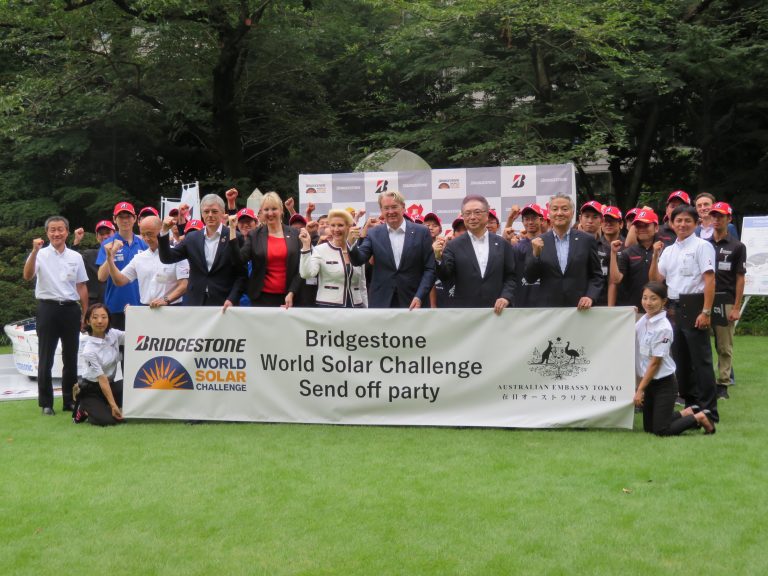 2019ブリヂストンワールドソーラーチャレンジ　国内出場チーム壮行会を開催