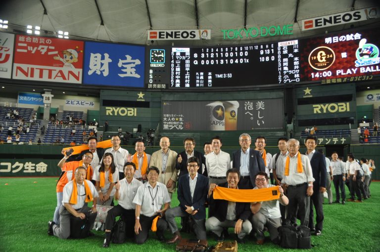 墨東ゴム工業会、納涼会を東京ドームで開催