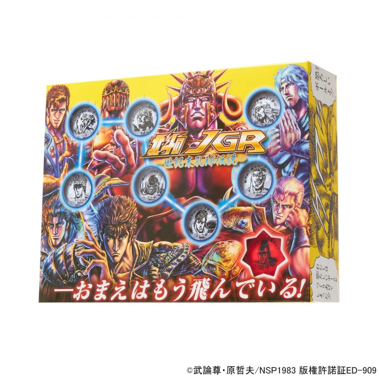 ブリヂストンスポーツ、「北斗のJGR」ゴルフボールを発売