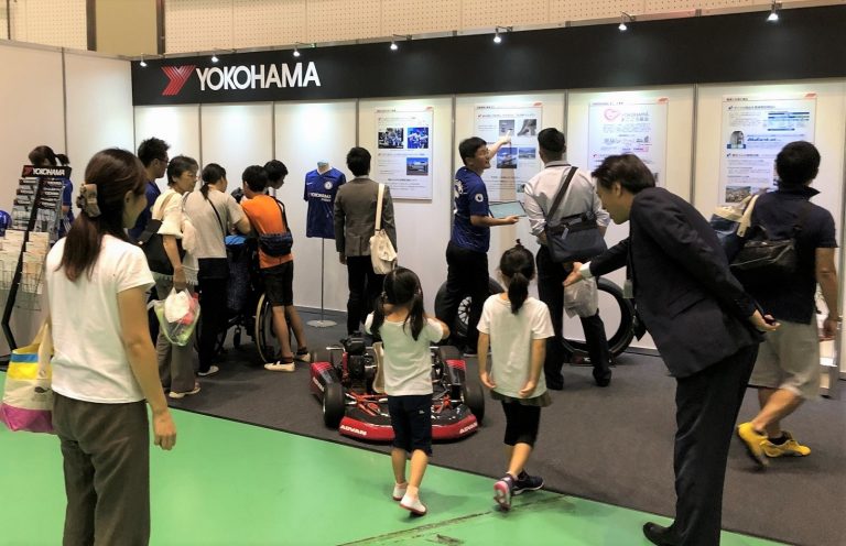 横浜ゴム 、「ひょうごパラスポーツフェスティバル」に出展