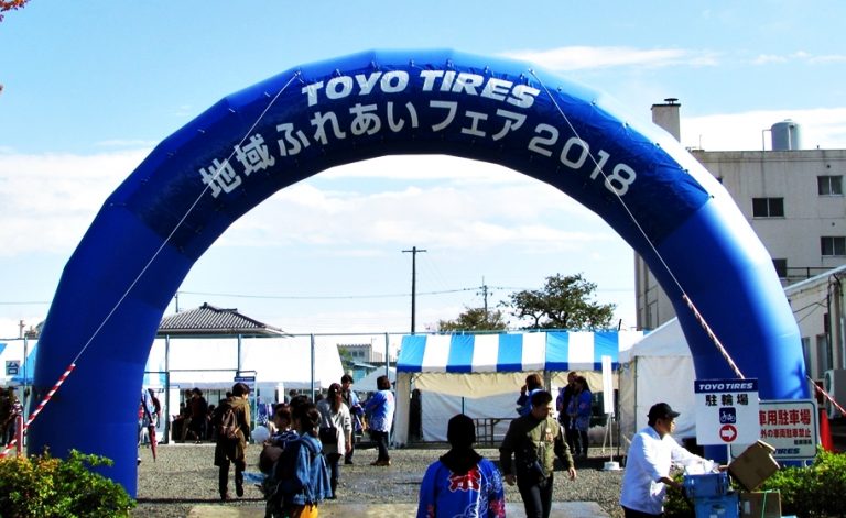 TOYO TIRE、仙台工場で「地域ふれあいフェア」開催へ