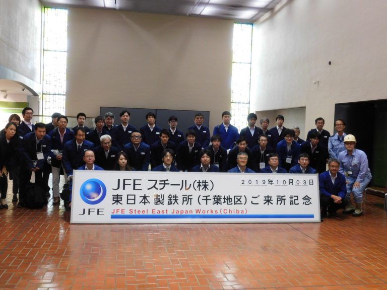 日本ゴム協会関東支部、見学会を開催