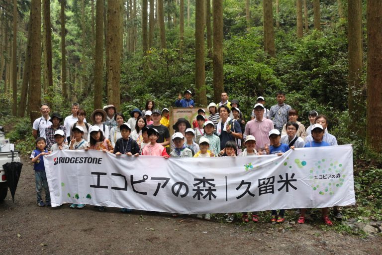 ブリヂストン、久留米で生物多様性イベント開催