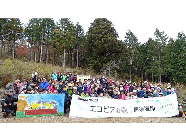 ブリヂストン、「田舎ランド鴫内」で森林整備活動を開始