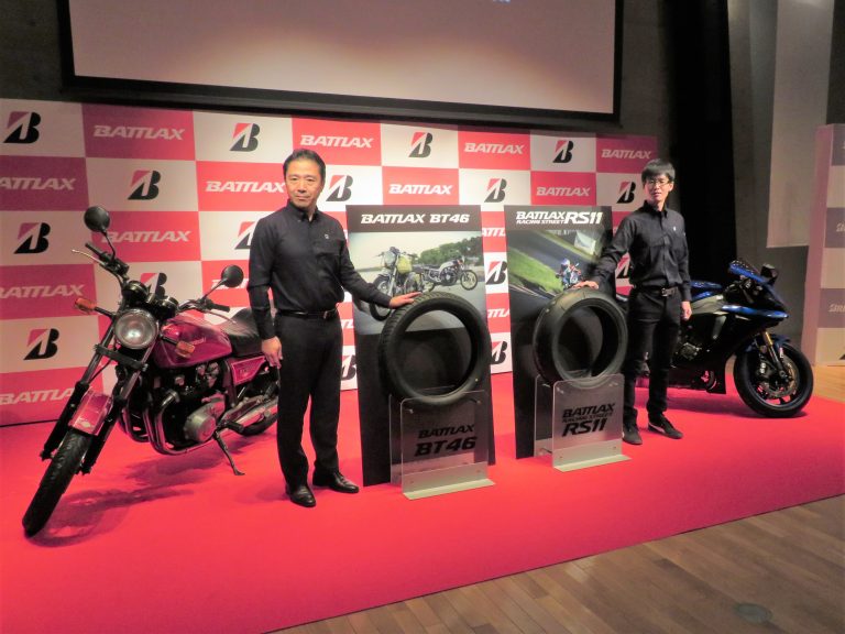 ブリヂストン、BATTLAX 2020年モデル新商品発表会を開催