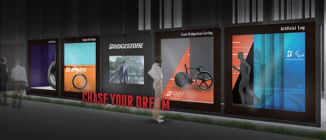ブリヂストン、「Bridgestone Cross Point」を開設