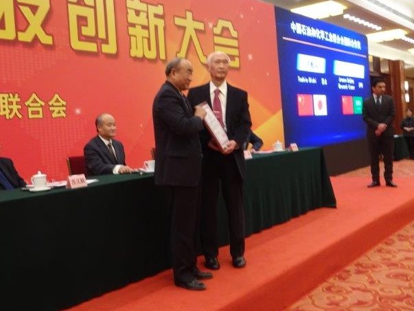 西元ゴム協会長が中国化学工業連合会から「国際科技合作賞」を受賞