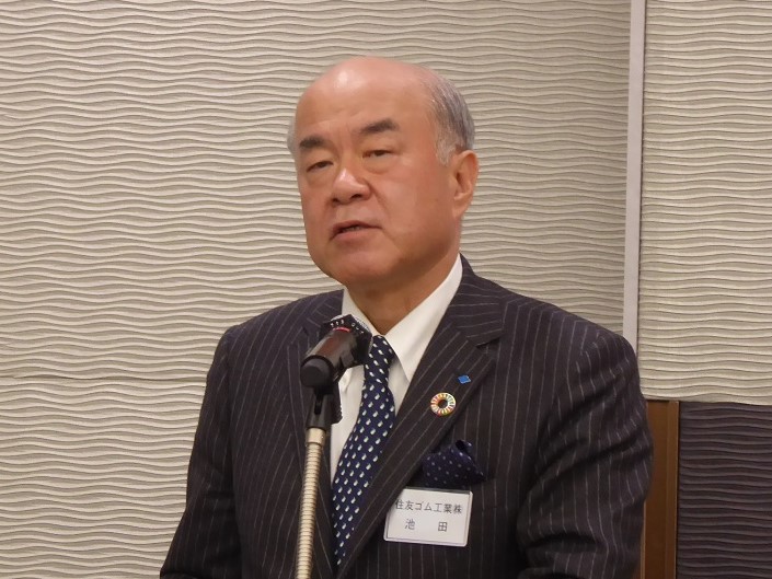 日本ゴム工業会、課題に真摯に取り組む