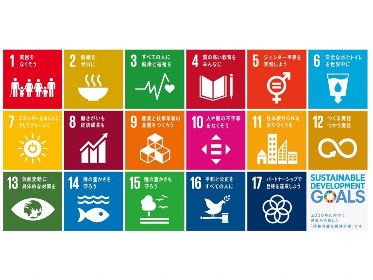 “SDGs経営”、ゴム関連企業にも急速に浸透