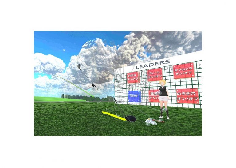 ダンロップゴルフスクール、VRゴルフレッスンの開発に着手
