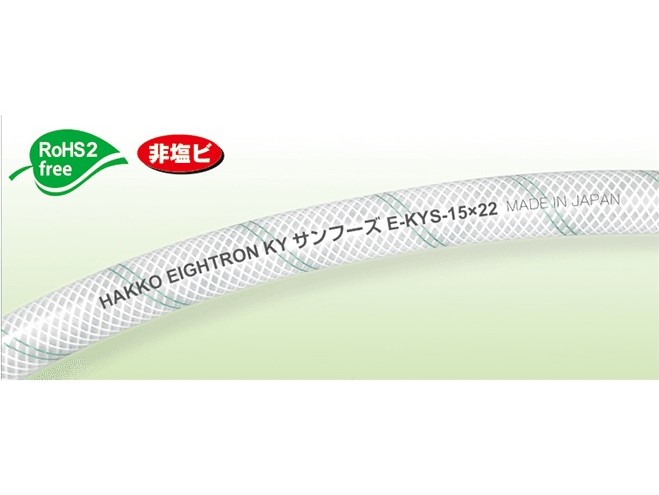八興、洗浄アルコール用にKYシリーズアピール