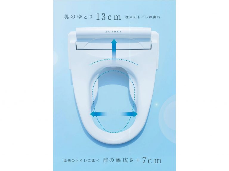さつきがテレビCM開始、要介護者用温水便座で