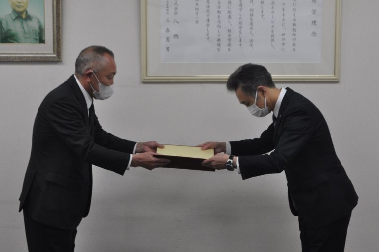 八興、誘致企業決定通知書交付式を本社で実施