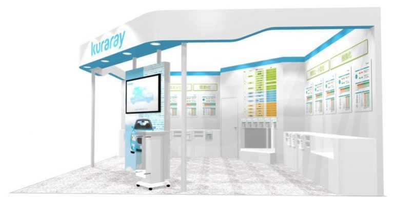 クラレ、オンライン展示会を開催
