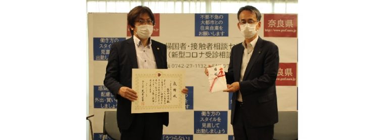 ニッタ、奈良県庁などにマスク及びインナーシート寄贈