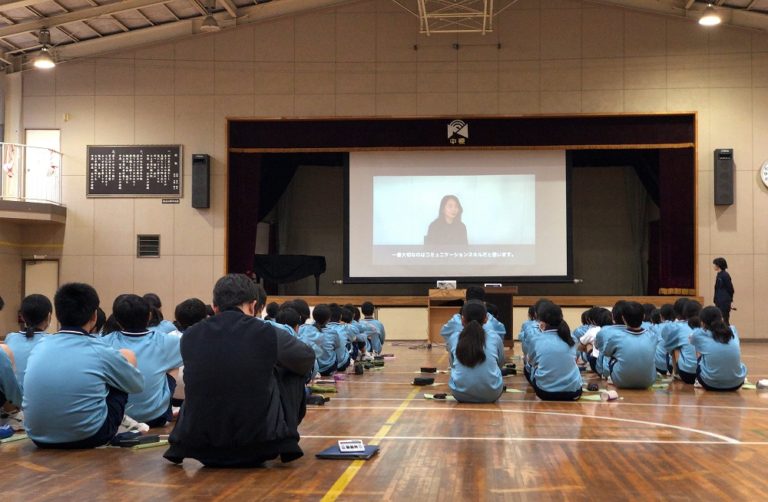 ブリヂストン、首都圏の中学生向けオンライン出張授業の参加校を募集