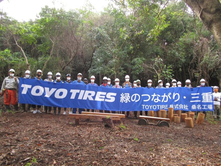 TOYO TIRE、桑名工場近隣の町営林に「緑の広場」を完成