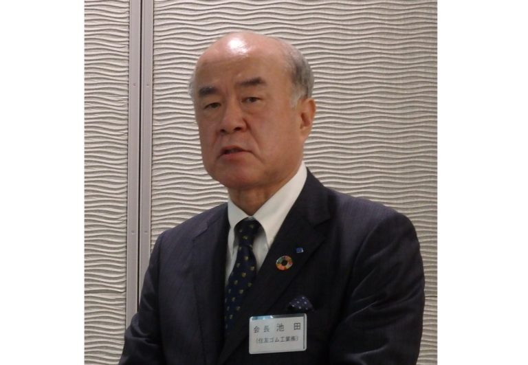 日本ゴム工業会、第21回幹事会を開催