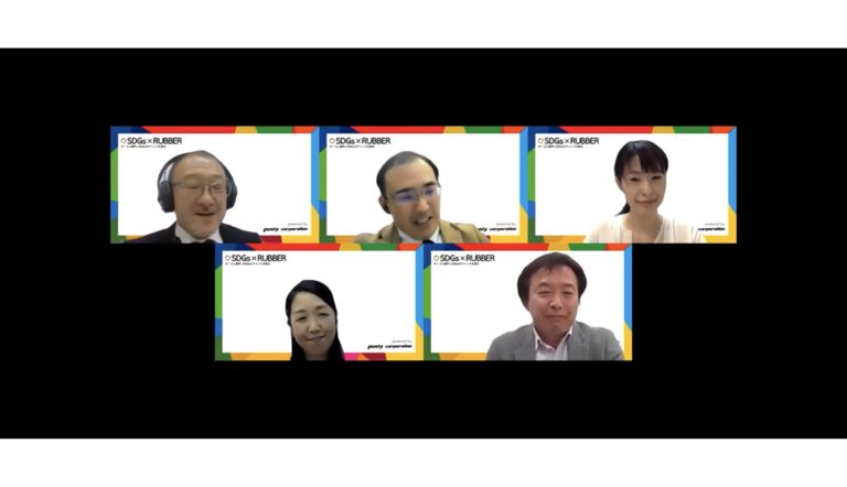 ポスティコーポレーション主催セミナー、第1回「SDGs×RUBBER」を開催