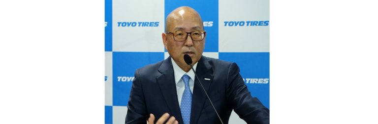 TOYO TIRE、清水社長が年末会見