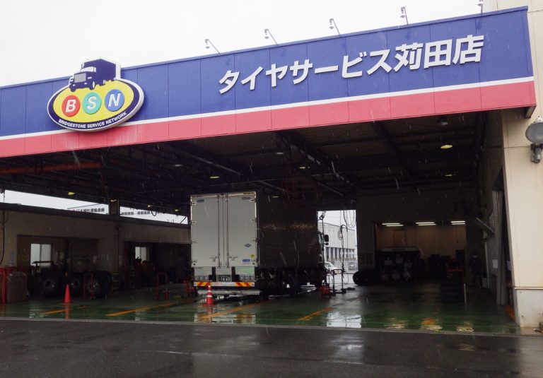 ブリヂストン、西日本鉄道をサポート