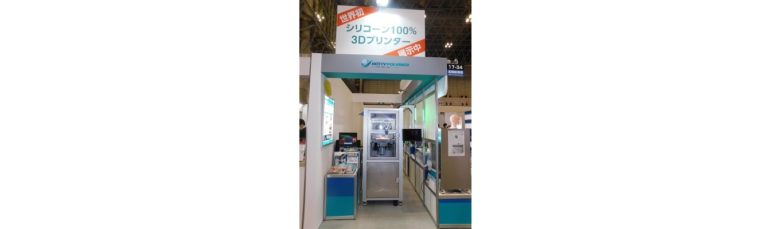 ホッティーポリマー、シリコーン3Dプリンターやチューブ等を展示