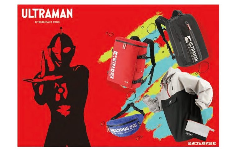 弘進ゴム、ワークブランド「ULTRAMAN」の第2弾が発売