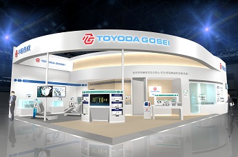 豊田合成、上海モーターショーに出展