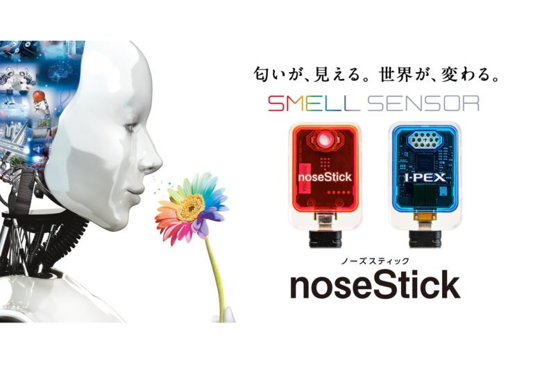 I-PEX、″匂い”のAI解析サービスを開始