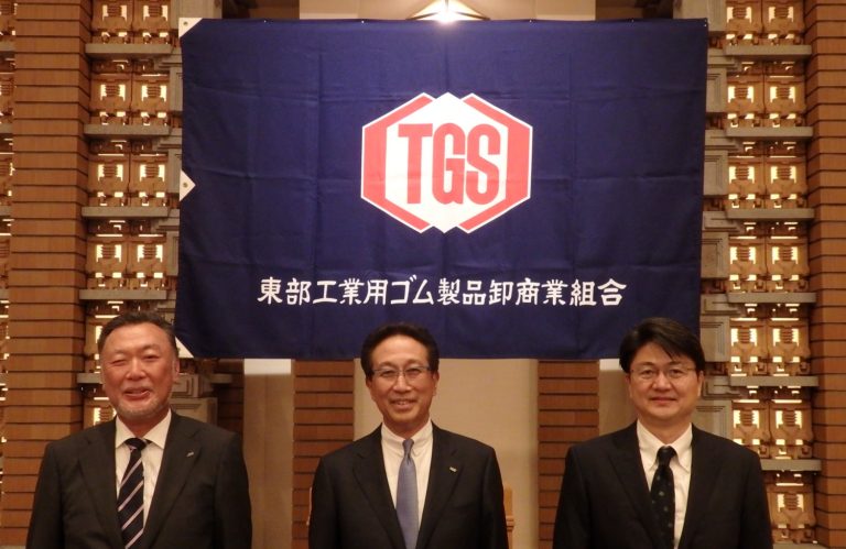 東部ゴム商組、通常総会を開催
