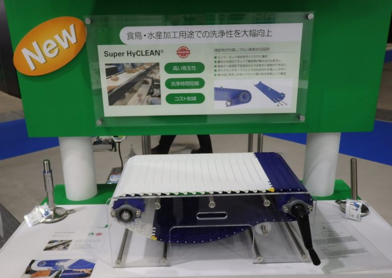 ハバジット日本、モジュラーベルトの新製品発売