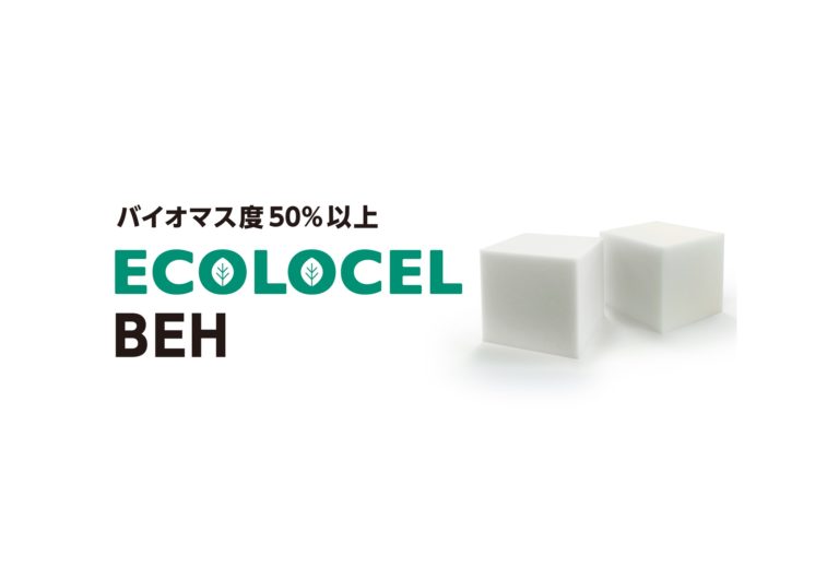 イノアックコーポレーション、植物由来原料50％以上配合のウレタンフォームを開発