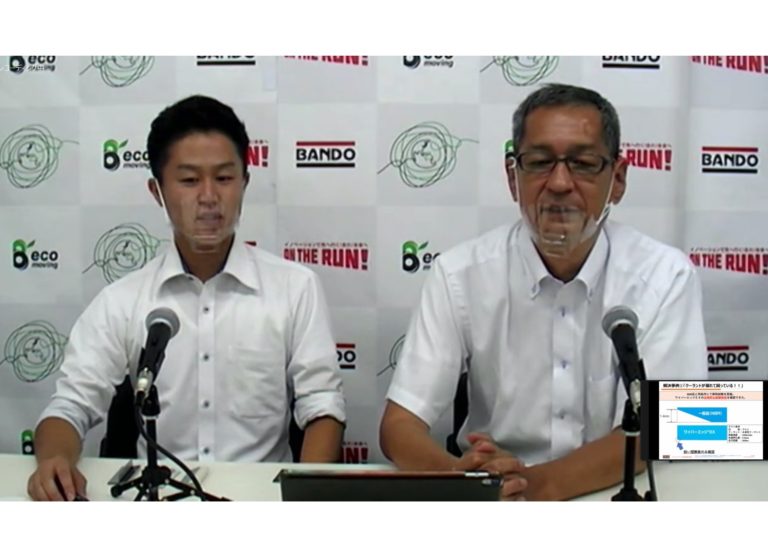 バンドー化学、工作機械向け製品テーマにウェビナー開催