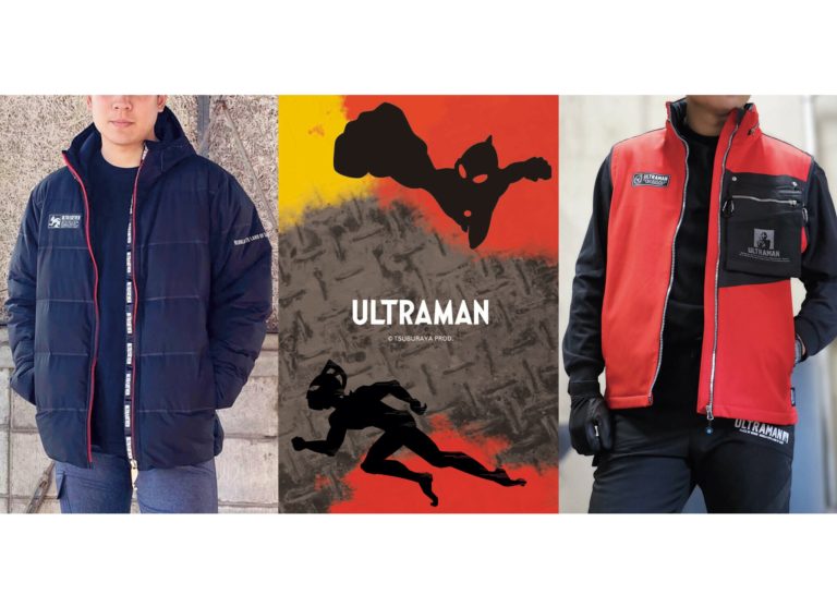 弘進ゴム、「ウルトラマン」「ウルトラセブン」の防寒ウェアを発売