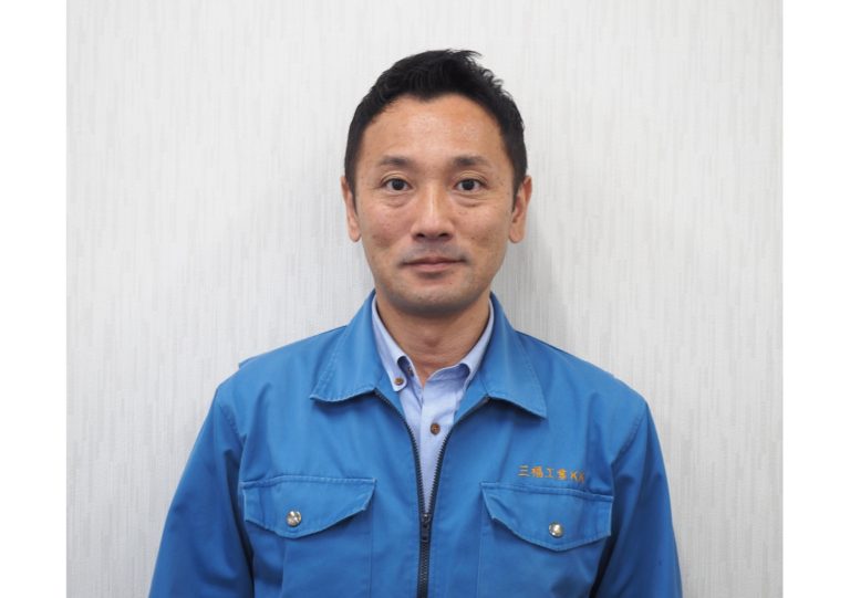 三福工業社長 三井福太郎氏