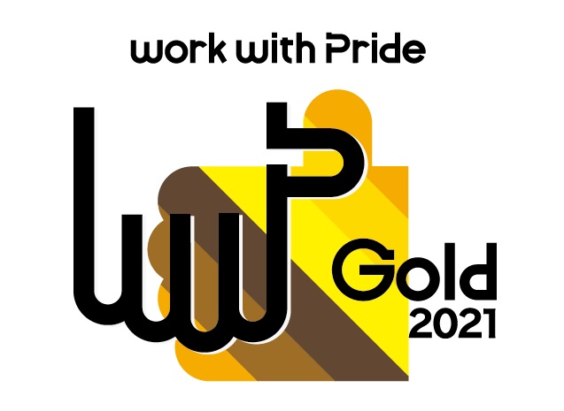 ブリヂストン、LGBTQの取り組みを評価する「PRIDE指標」でゴールド受賞
