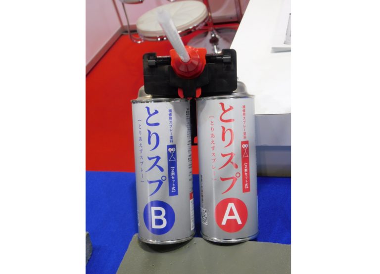 櫻護謨、ポリウレアスプレー缶「とりスプ」の発売開始