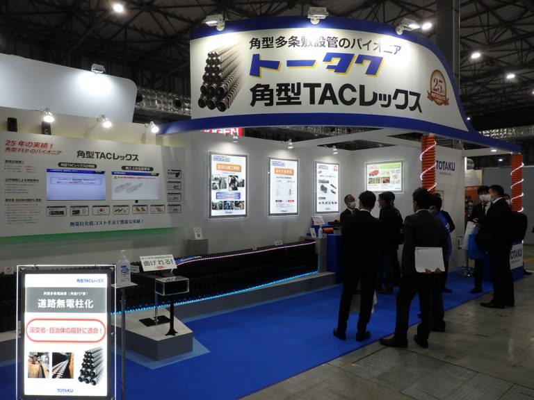 東拓工業、「角型TACレックス」拡販へ