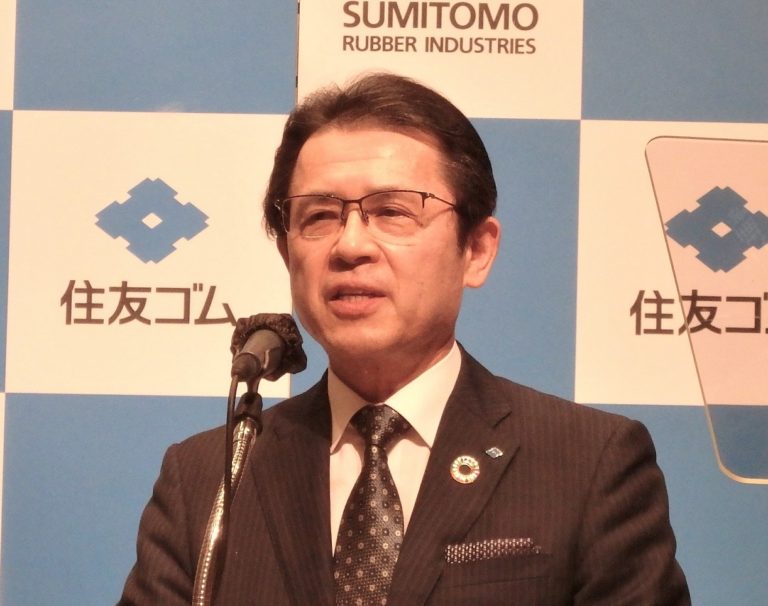 住友ゴム工業、山本社長が年末会見