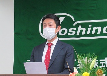 吉野ゴム工業、新春決起大会をハイブリッドで開催